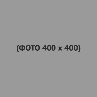 Фото-400х400